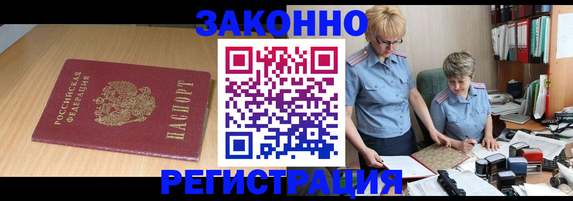 регистрация для школы в Самарской области